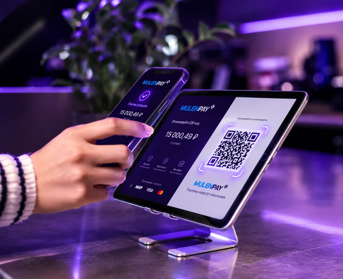 Динамичный QR